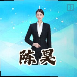 陈昊