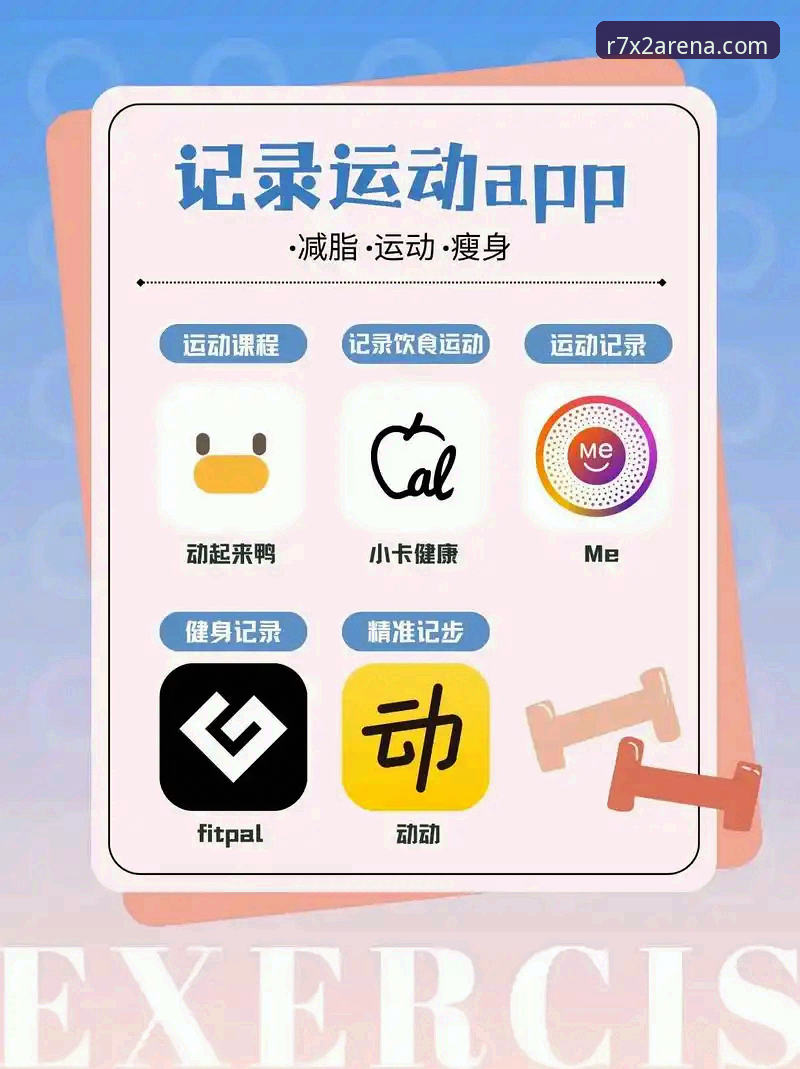 体育好用吗iOS版？新手必看的详细体验与下载指南
