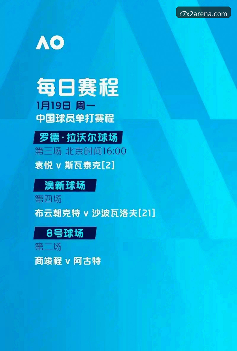 体育最新版下载安全吗 一场中超进球大战如何让球迷重新思考体育最新版下载安全吗?